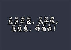 步步抢婚溺宠豪门萌妻
